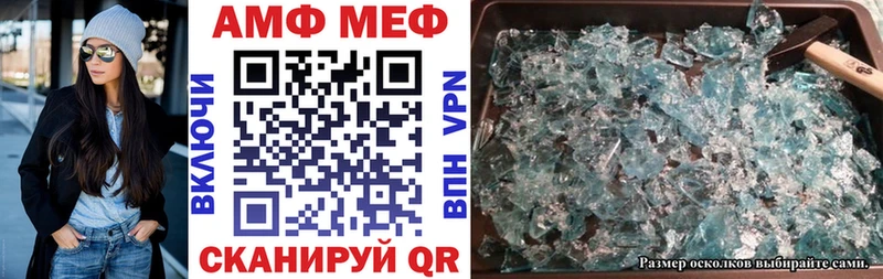 кракен как зайти  Чебоксары  Амфетамин 97%  магазин продажи  