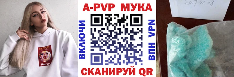 A-PVP крисы CK  Чебоксары 