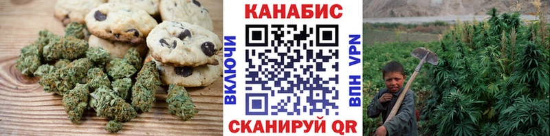 Canna-Cookies марихуана  наркота  Чебоксары 