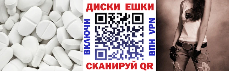 Ecstasy DUBAI  Чебоксары 