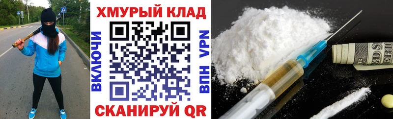 Героин VHQ  цена   Чебоксары 
