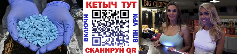 как найти   Чебоксары  КЕТАМИН VHQ 