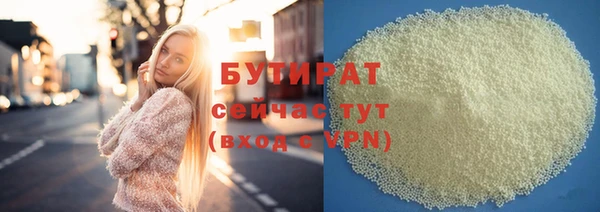 МДМА Михайловск