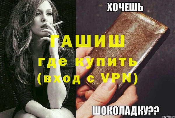 кокаин VHQ Михайловка