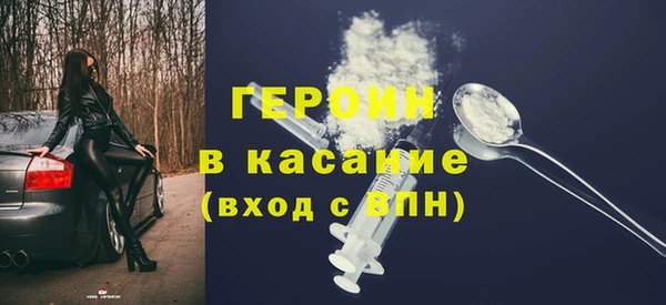 дживик Навашино