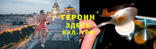 кокаин VHQ Михайловка