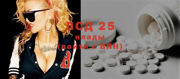 сатива Наволоки