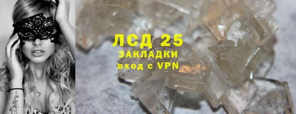 кокаин VHQ Михайловка