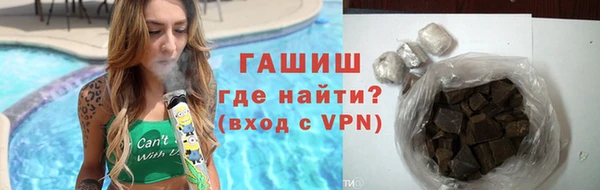 МДМА Михайловск
