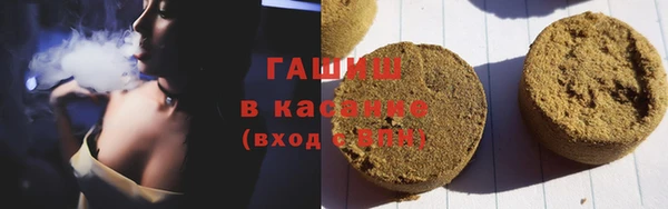 МДМА Михайловск
