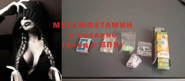 дживик Навашино