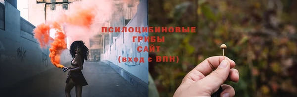 кокаин VHQ Михайловка
