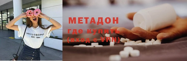 кокаин VHQ Михайловка