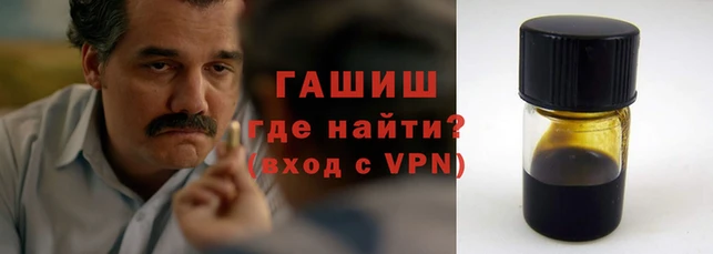 кокаин VHQ Михайловка