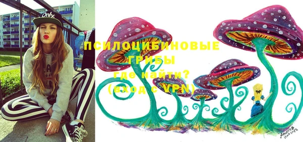 МДМА Михайловск