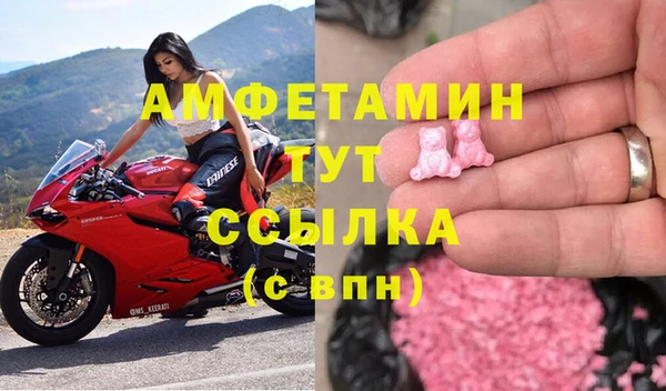 МДМА Михайловск
