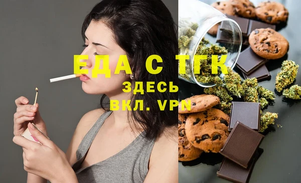 кокаин VHQ Михайловка