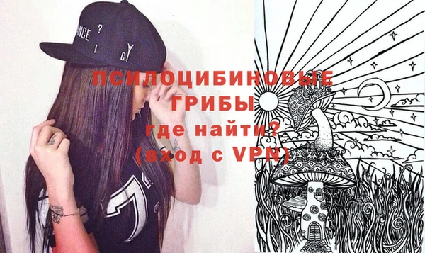 кокаин VHQ Михайловка