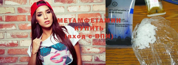 МДМА Михайловск