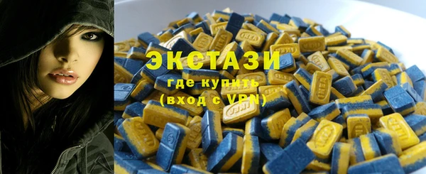 кокаин VHQ Михайловка