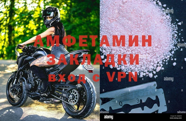 сатива Наволоки