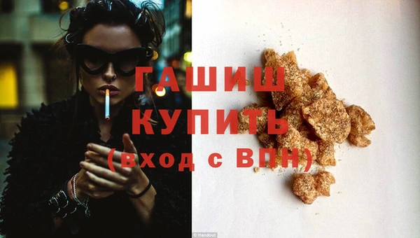 МДМА Михайловск