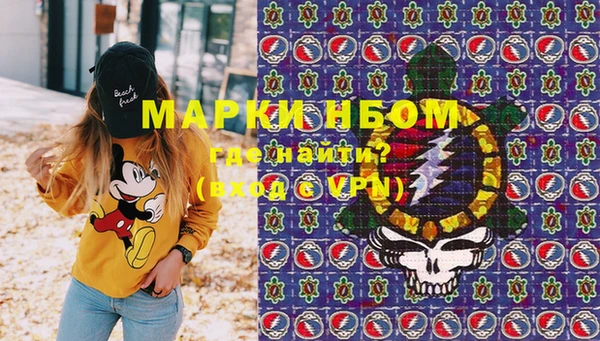 МДМА Михайловск
