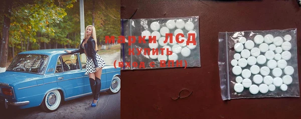 сатива Наволоки