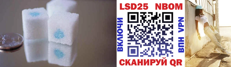 купить закладку  Чебоксары  ЛСД экстази ecstasy 