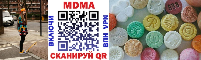 MDMA молли  blacksprut как войти  мориарти официальный сайт  Чебоксары 