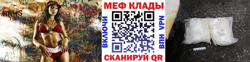 Мефедрон 4 MMC  Чебоксары 