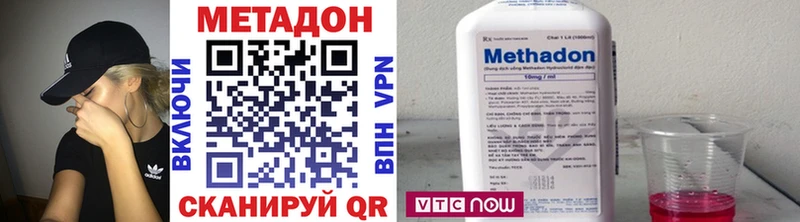 МЕТАДОН methadone  мориарти клад  Чебоксары 
