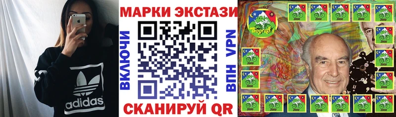 цены наркотик  Чебоксары  Марки 25I-NBOMe 1,8мг 
