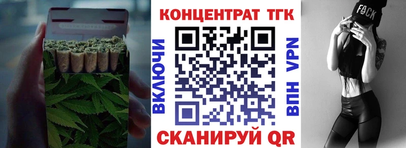 ТГК жижа  Чебоксары 